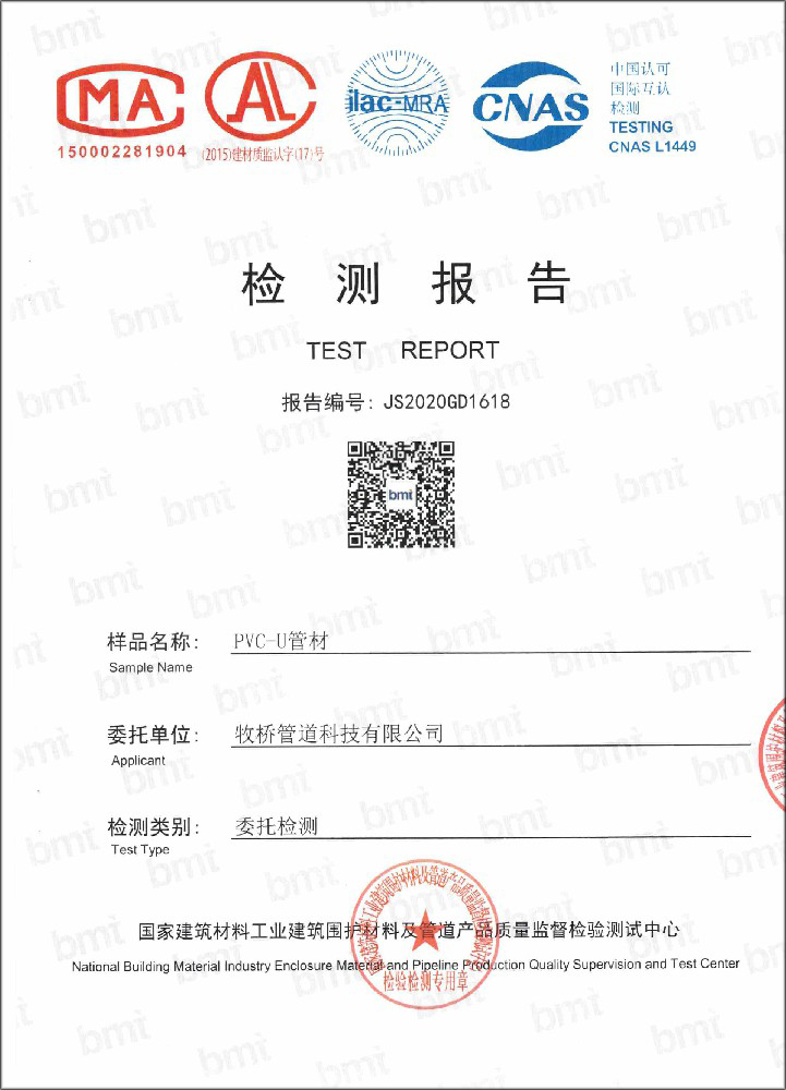 金波乡荣誉资质