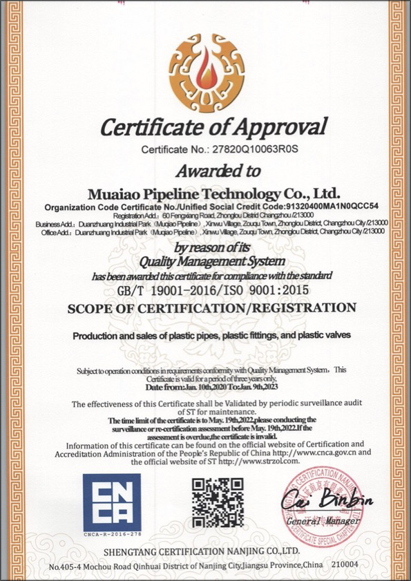 金波乡荣誉资质