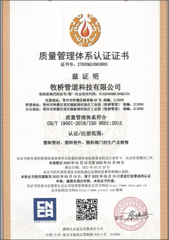 金波乡荣誉资质